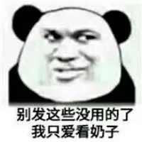 link alternatif mpo188 Nada bicara Xie Qiaoqiao datar: bukankah kamu bilang kamu takut ketinggian? Anda tidak akan takut jika Anda menutupi mata Anda